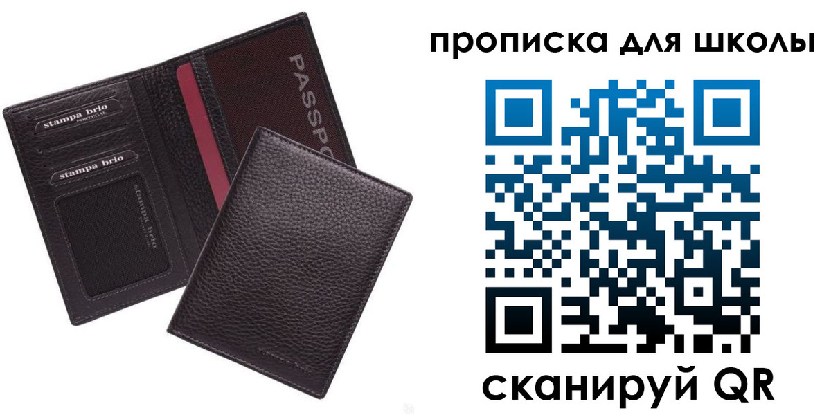 временная прописка в Цивильске