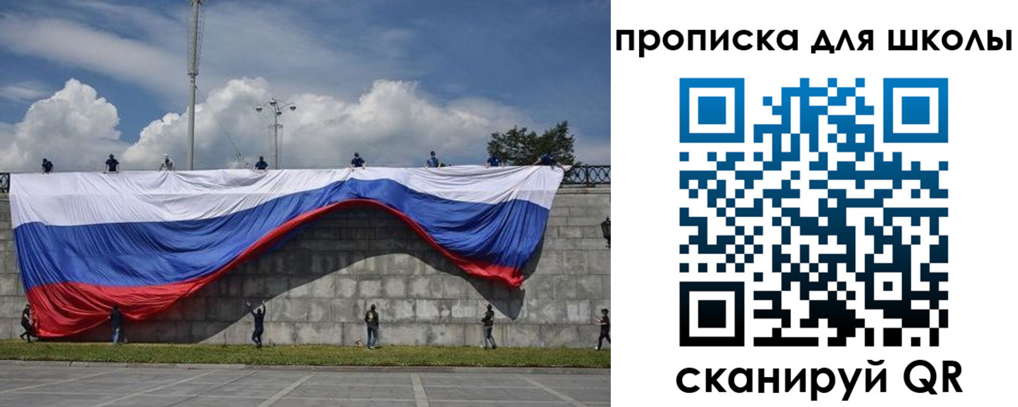 регистрация для дет. сада в Цивильске