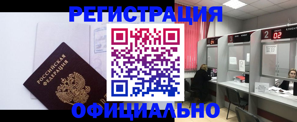 регистрация для школы в Цивильске